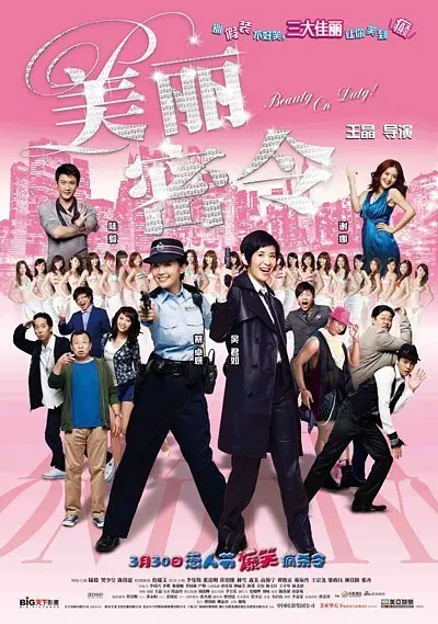 国产探花