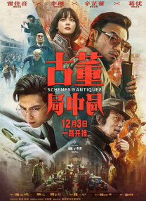 国产探花